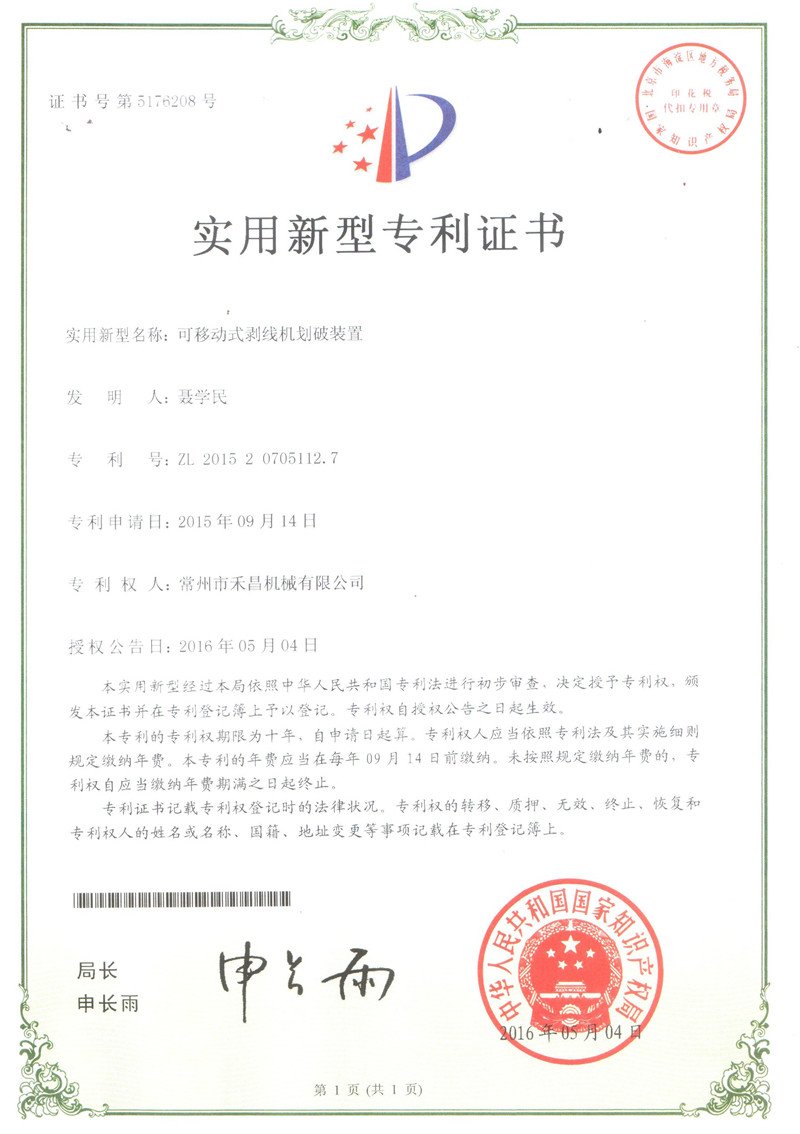 資質(zhì)榮譽(yù)